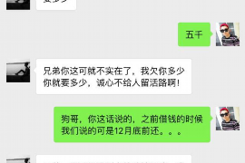 吉水如果欠债的人消失了怎么查找，专业讨债公司的找人方法