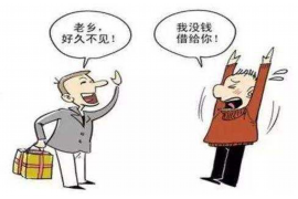 吉水专业要账公司如何查找老赖？