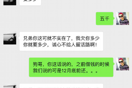 吉水对付老赖：刘小姐被老赖拖欠货款